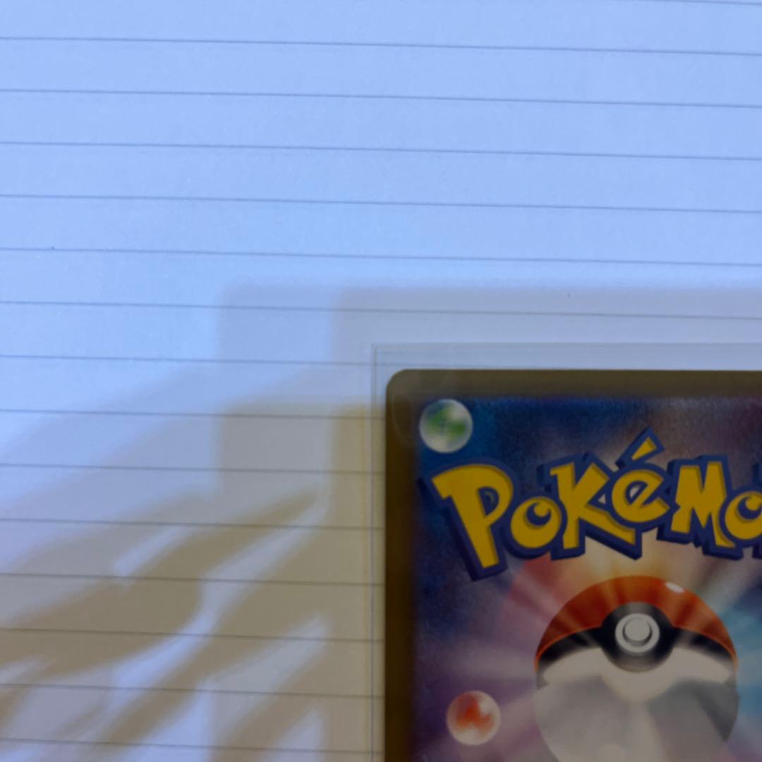 ポケモンカード　ニャースex sar＋おまけ