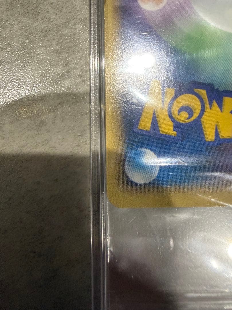 ポケパークのピカチュウ PROMO PCG-P043/PCG-P 未開封