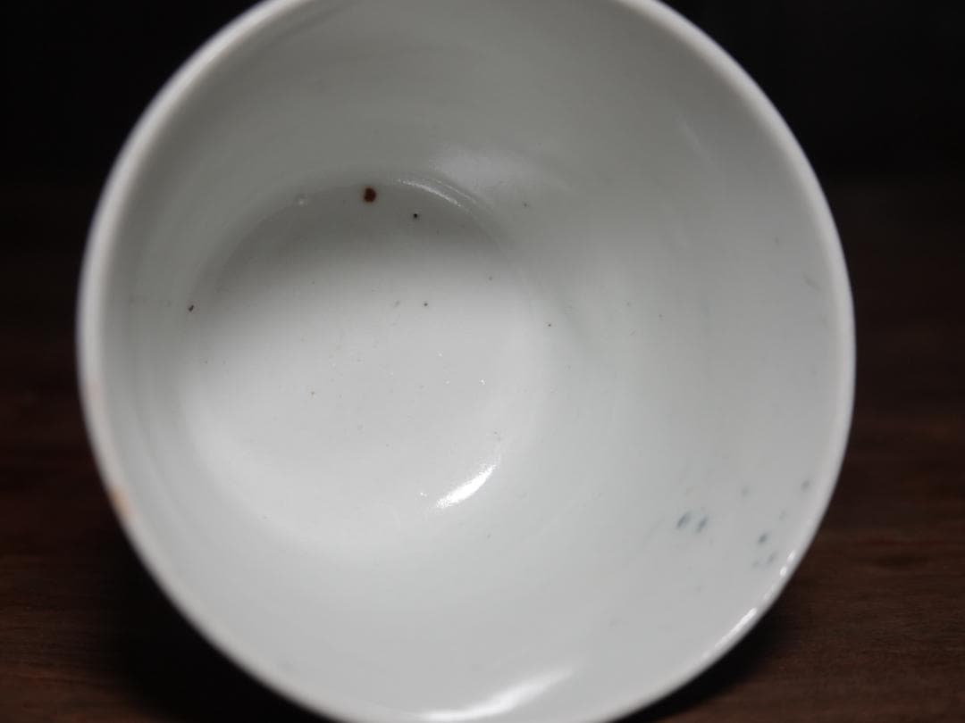 送料無料　古伊万里　染付　羽根に宝文　蕎麦猪口　江戸中期　酒器　盃　コップ　②