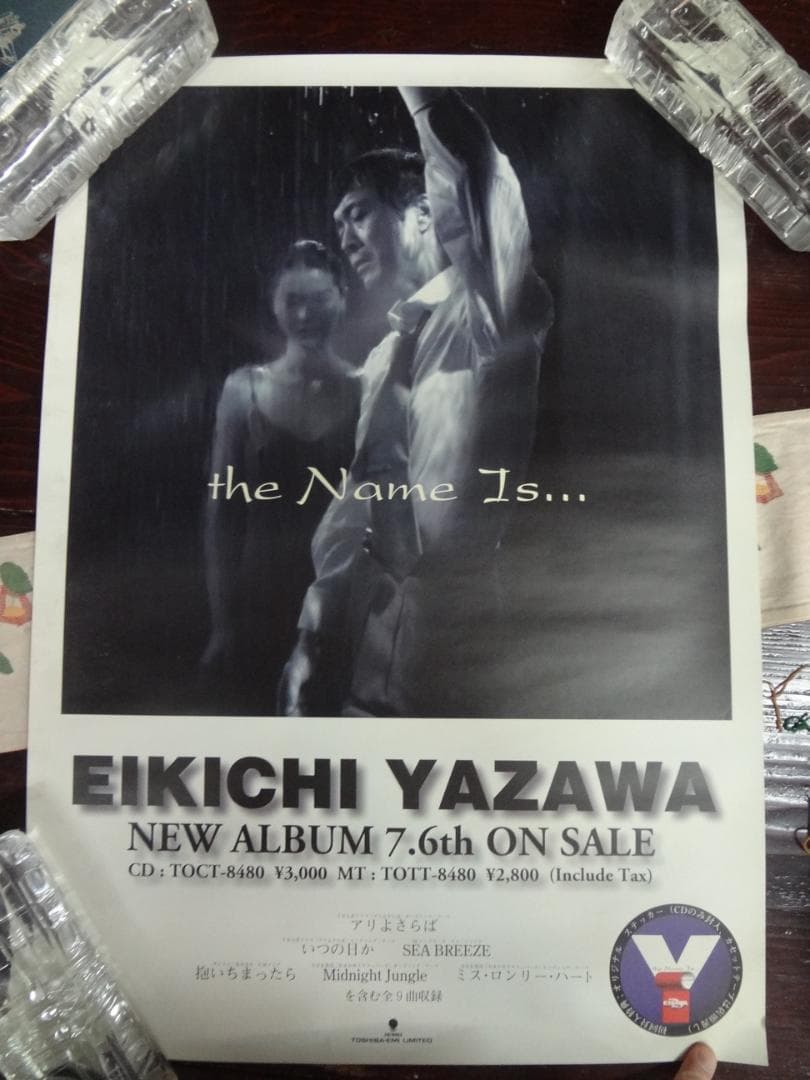 矢沢永吉ポスター50本セット ダブりなし 入手困難非売品ポスターセット