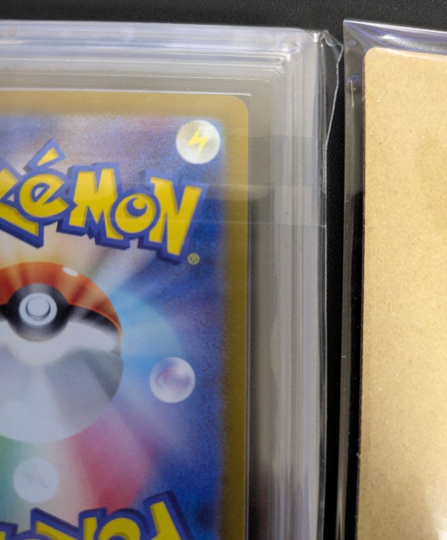 ARS鑑定 ARS10＋ミュウex SAR ポケモンカード151 鑑定書付き - メルカリ