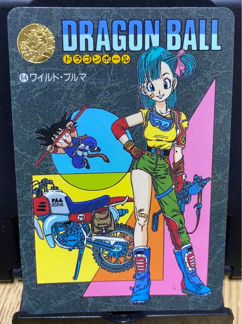 ドラゴンボール ビジュアルアドベンチャーワイルド・ブルマ #64 PSA8