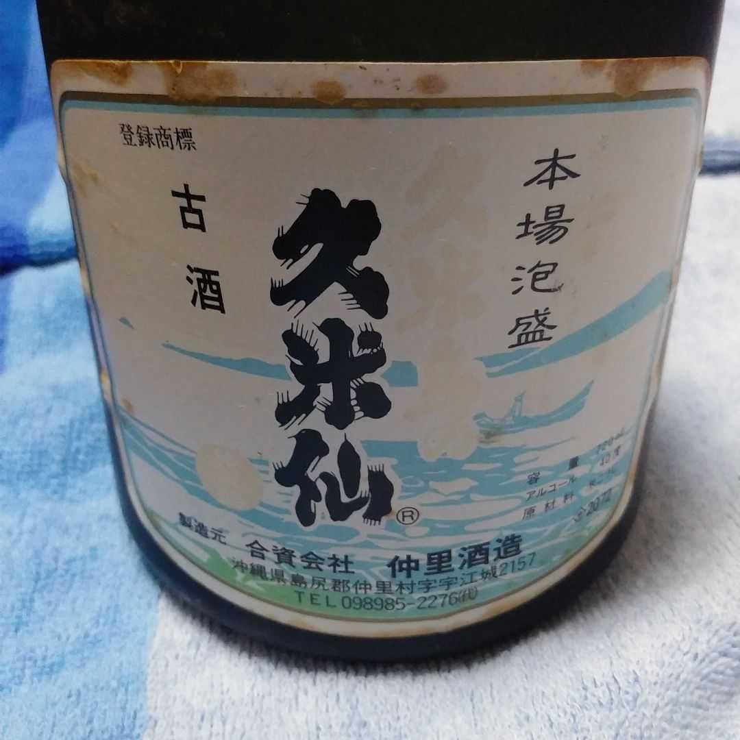 本場琉球泡盛仲里酒造久米仙720ml40°古酒