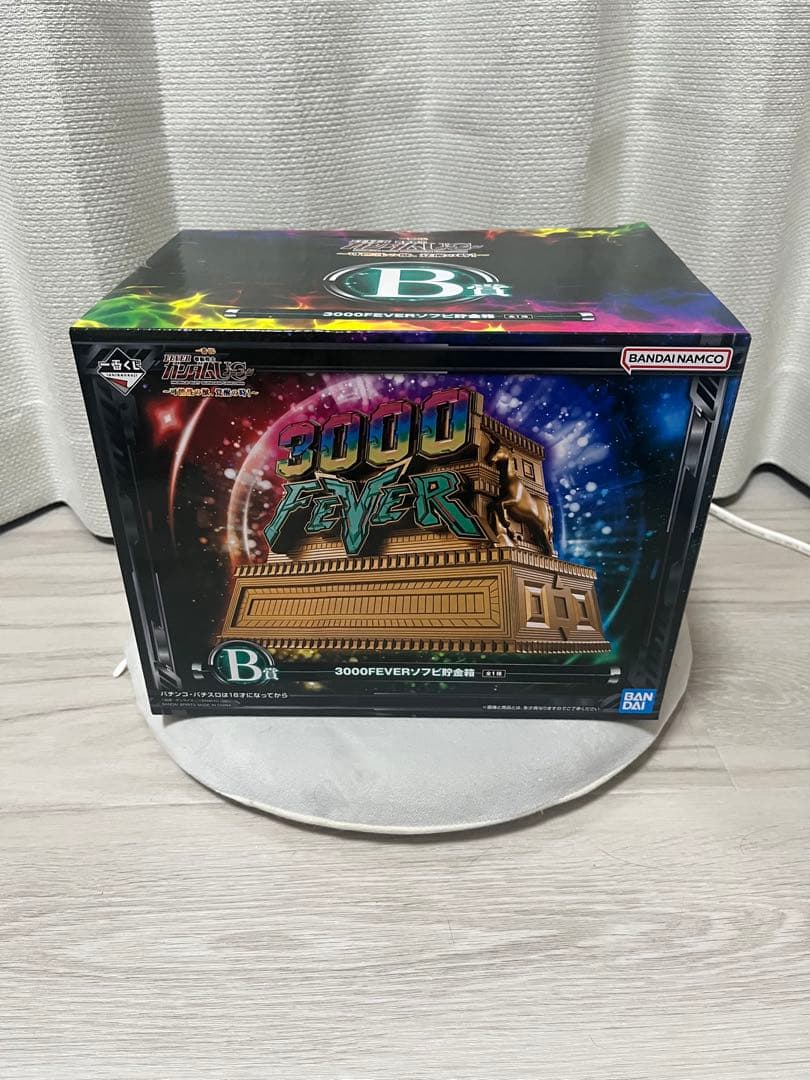 一番くじ機動戦士セット！