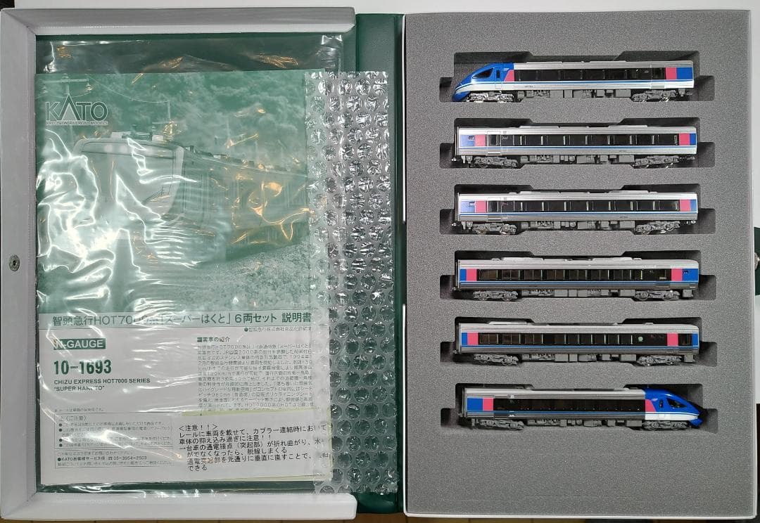 智頭急行 HOT7000系 スーパーはくと 6両セット KATO