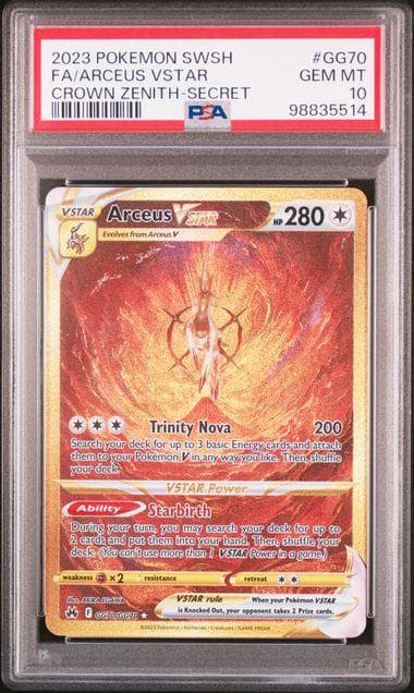 連番 PSA10 パルキア ディアルガ アルセウス UR VSTAR 英語