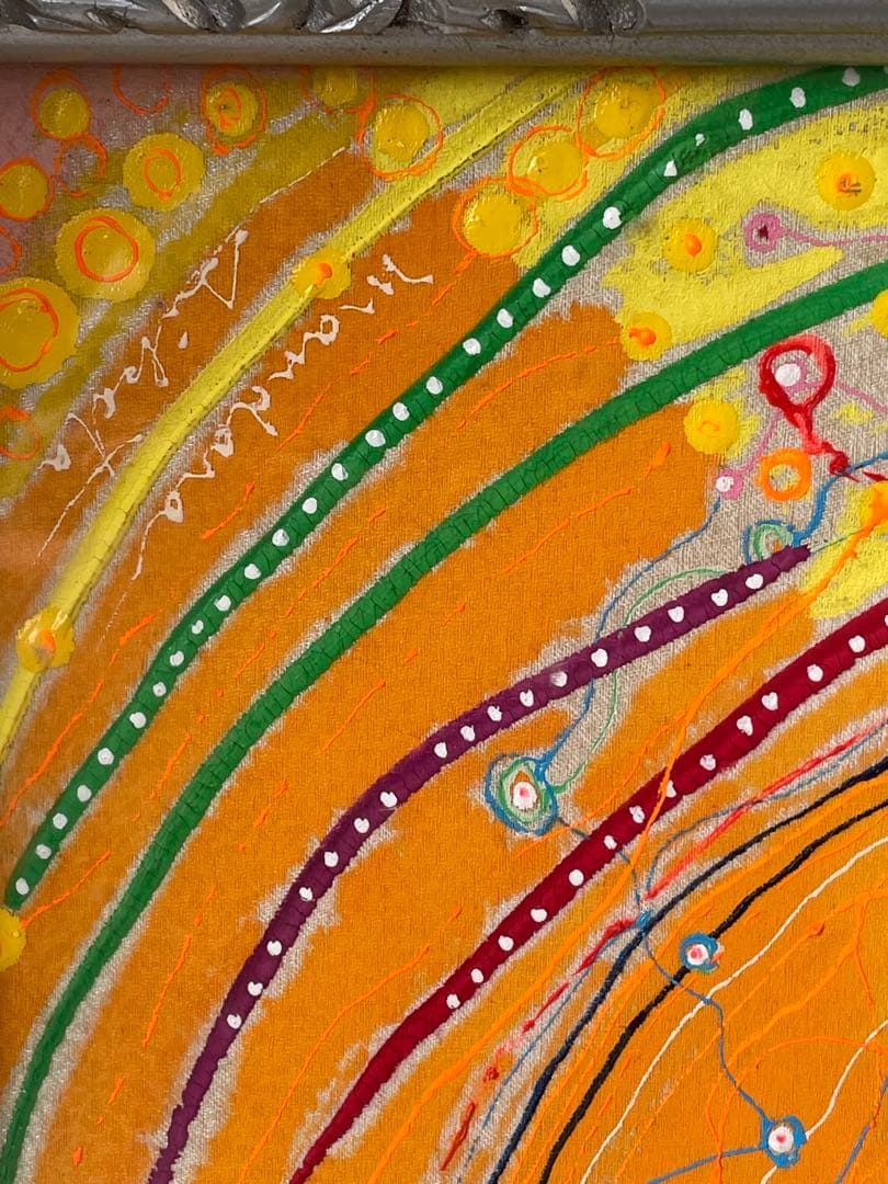 有方敏郎 mandara 油彩 抽象画 宇宙 銀河　太陽系 波紋　現代アート