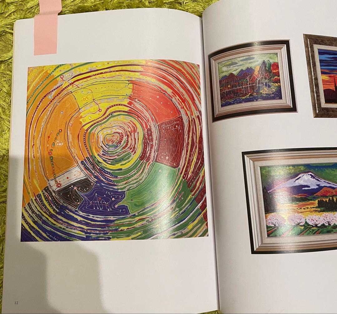 有方敏郎 mandara 油彩 抽象画 宇宙 銀河　太陽系 波紋　現代アート