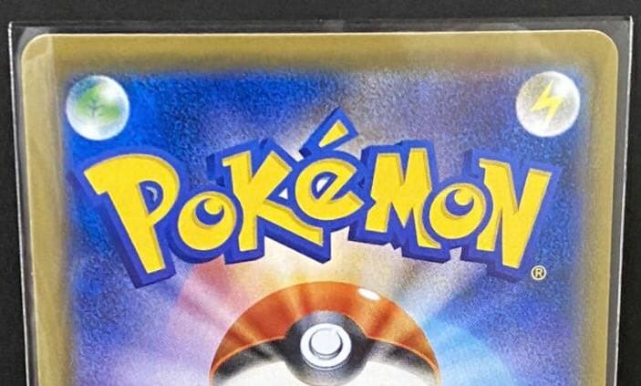 ポケモンカード ミュウツー gx HR 美品　希少品