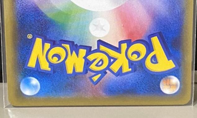 ポケモンカード ミュウツー gx HR 美品　希少品
