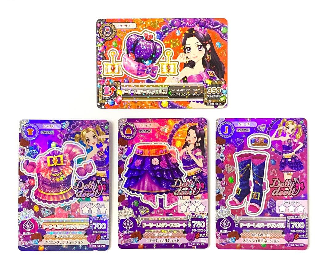 アイカツ アイカツカード プレミアム ドーリーレオパードコーデ