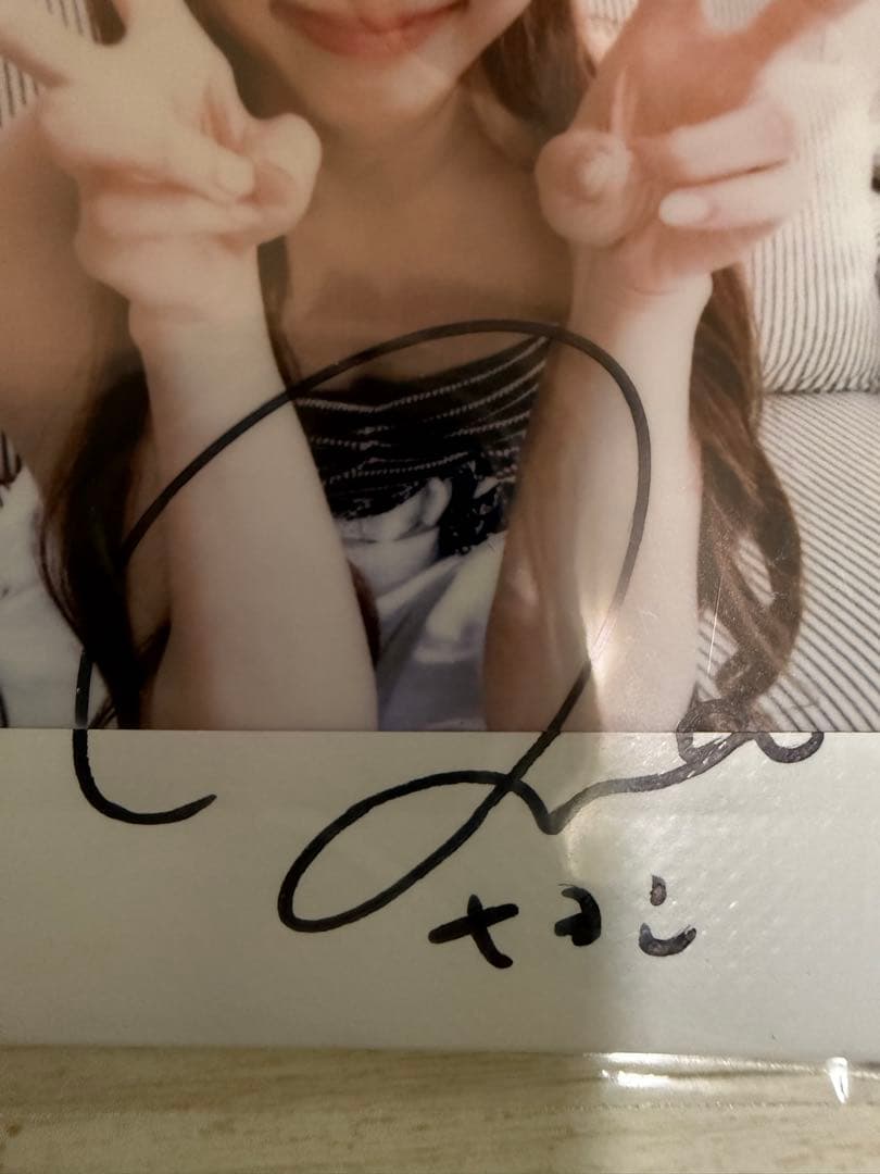 300,000円→85,500円】TWICE ナヨン 直筆サインボール 2025年最新