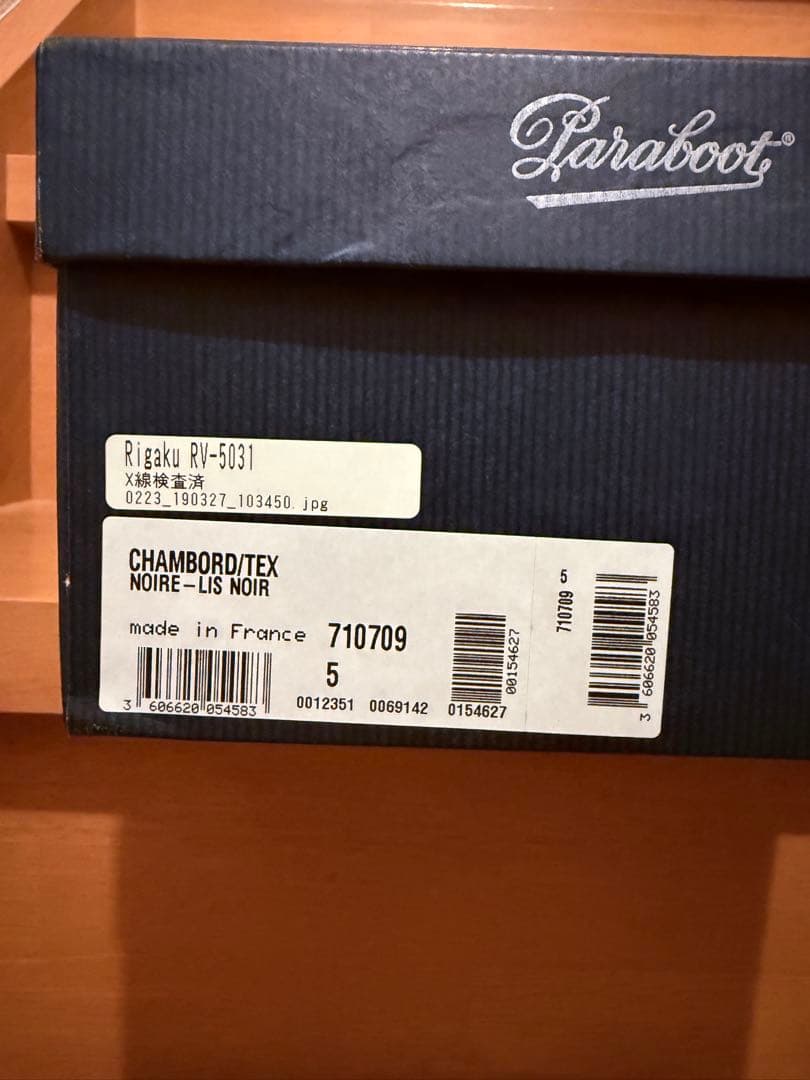 横*町様 【パラブーツ】Paraboot シャンボード　CHAMBORD 黒　U