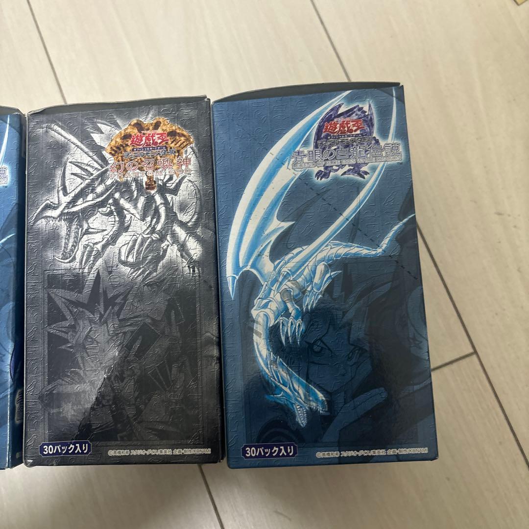 青眼の白龍伝説　幻の召喚神　空箱