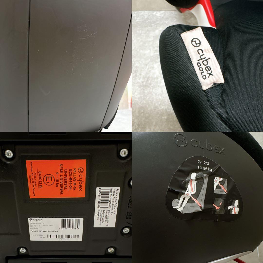 サイベックス パラス M-FIX チャイルド ジュニアシート ISOFIX 黒