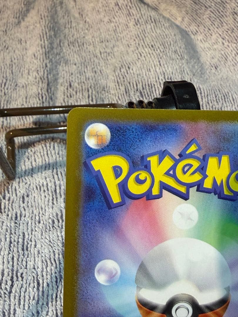 メガリザードンY MUR