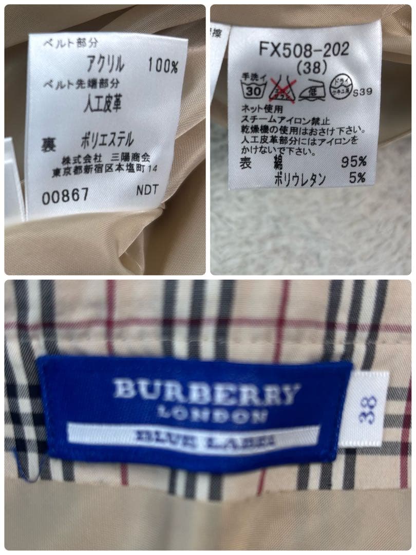 未使用 タグ付 バーバリーブルーレーベル ベージュ ひざ丈スカート ノバチェック