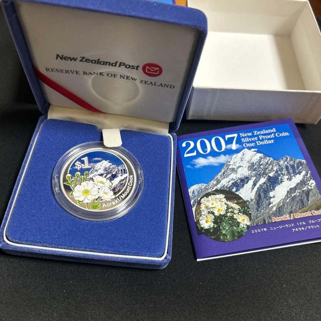 美品】ニュージーランド 2007年 プルーフ銀貨 1NZドル