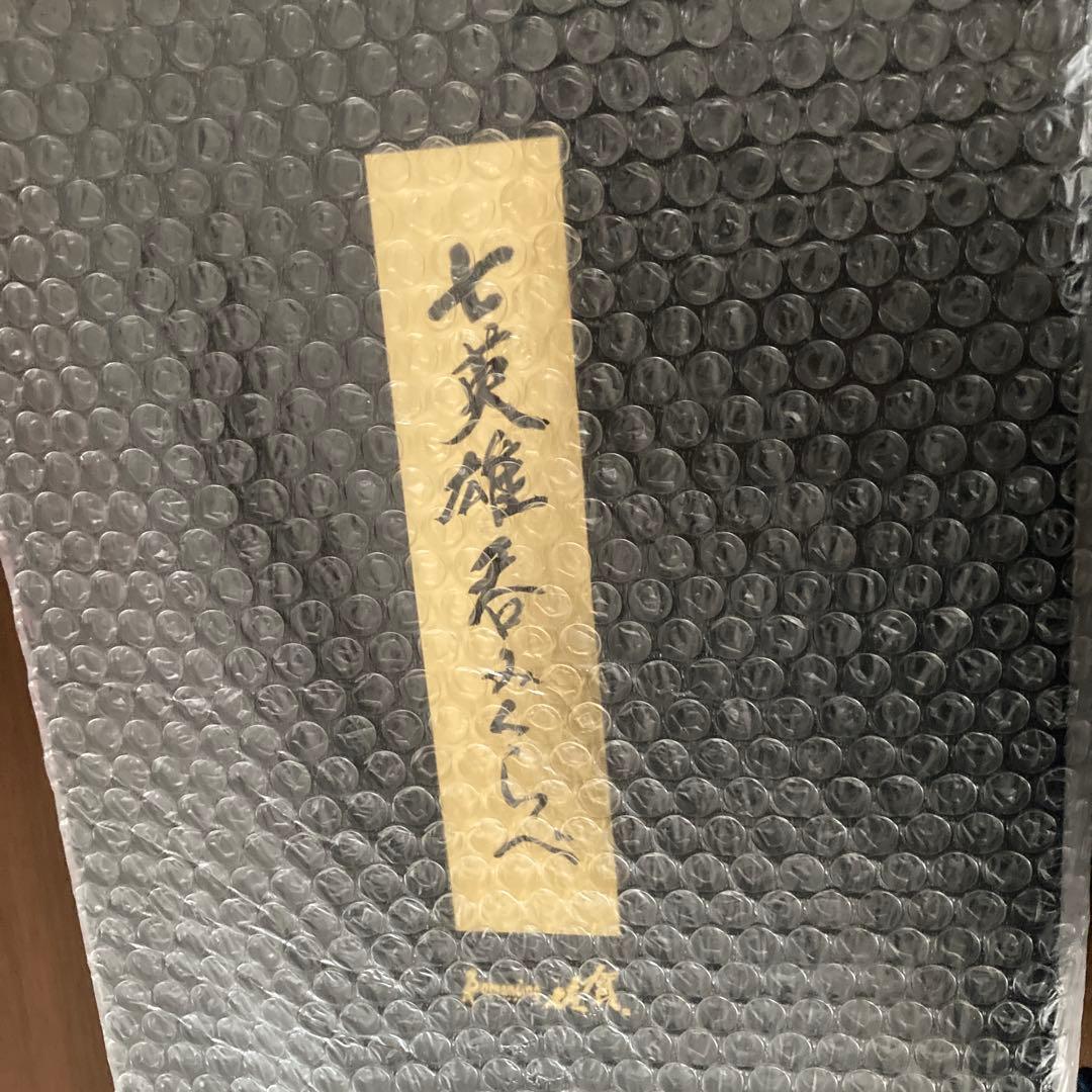 レア　ロマンシング佐賀　日本酒　七英雄呑みくらべセット　ロマサガ