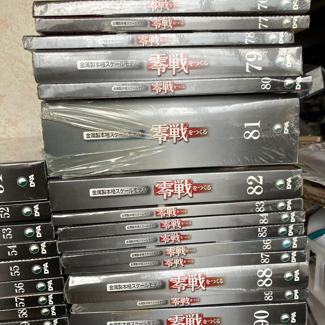 零戦をつくる　デアゴスティニ　全100巻セット