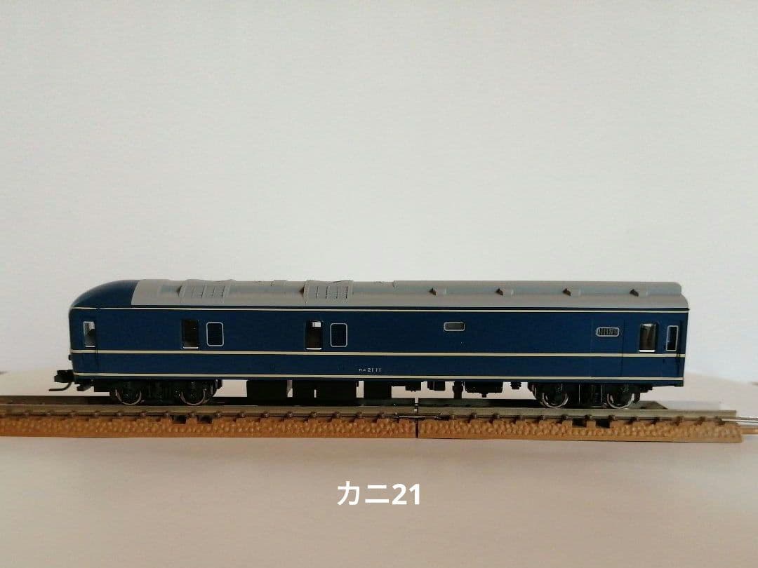 KATO 10-366 20系 寝台車 7両セット
