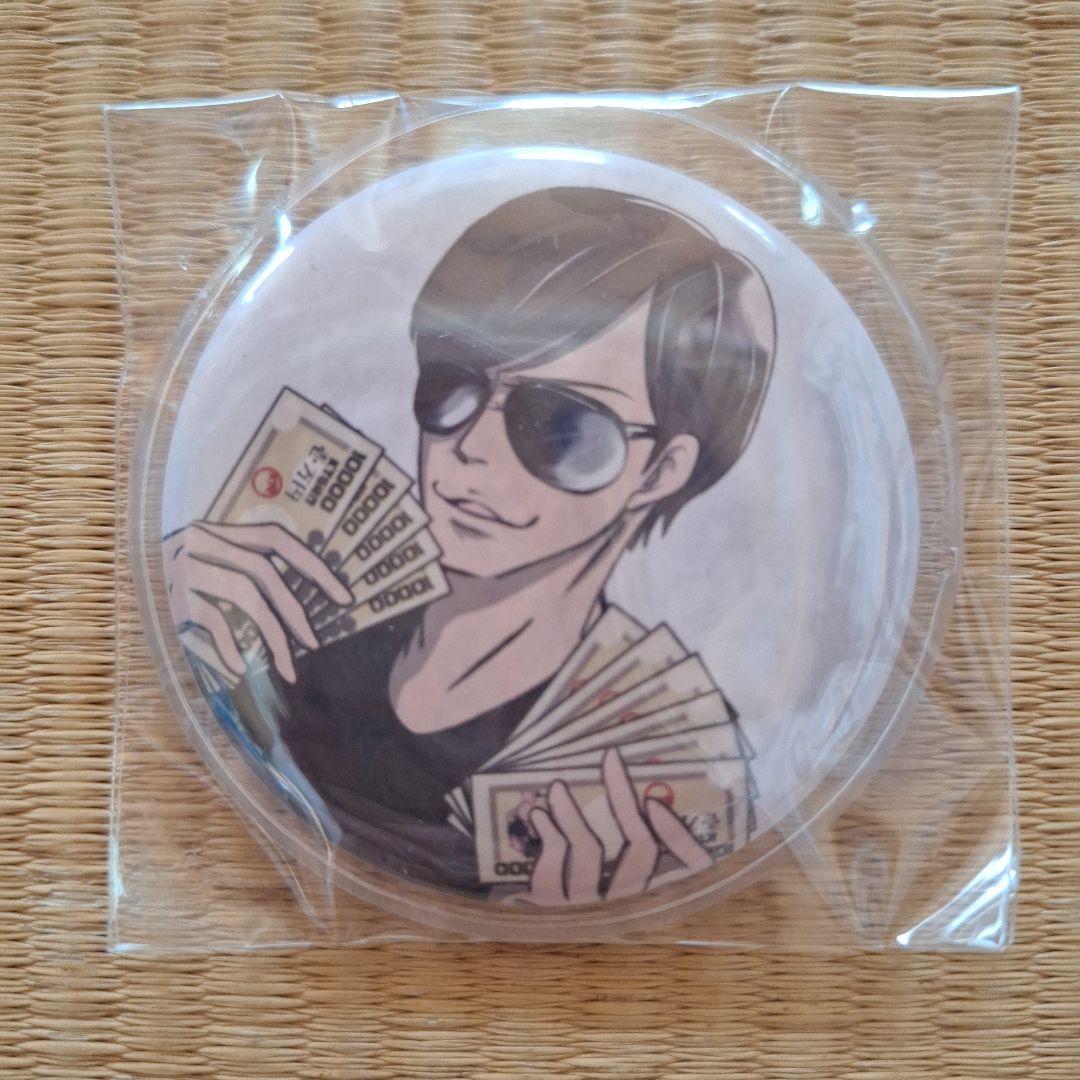 激レア！ KTG 最初の缶バッジ 10個セット