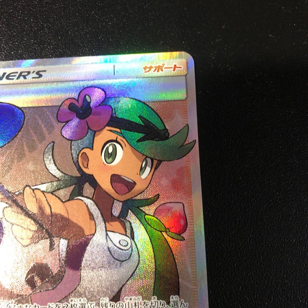 ポケモンカード マオ SR