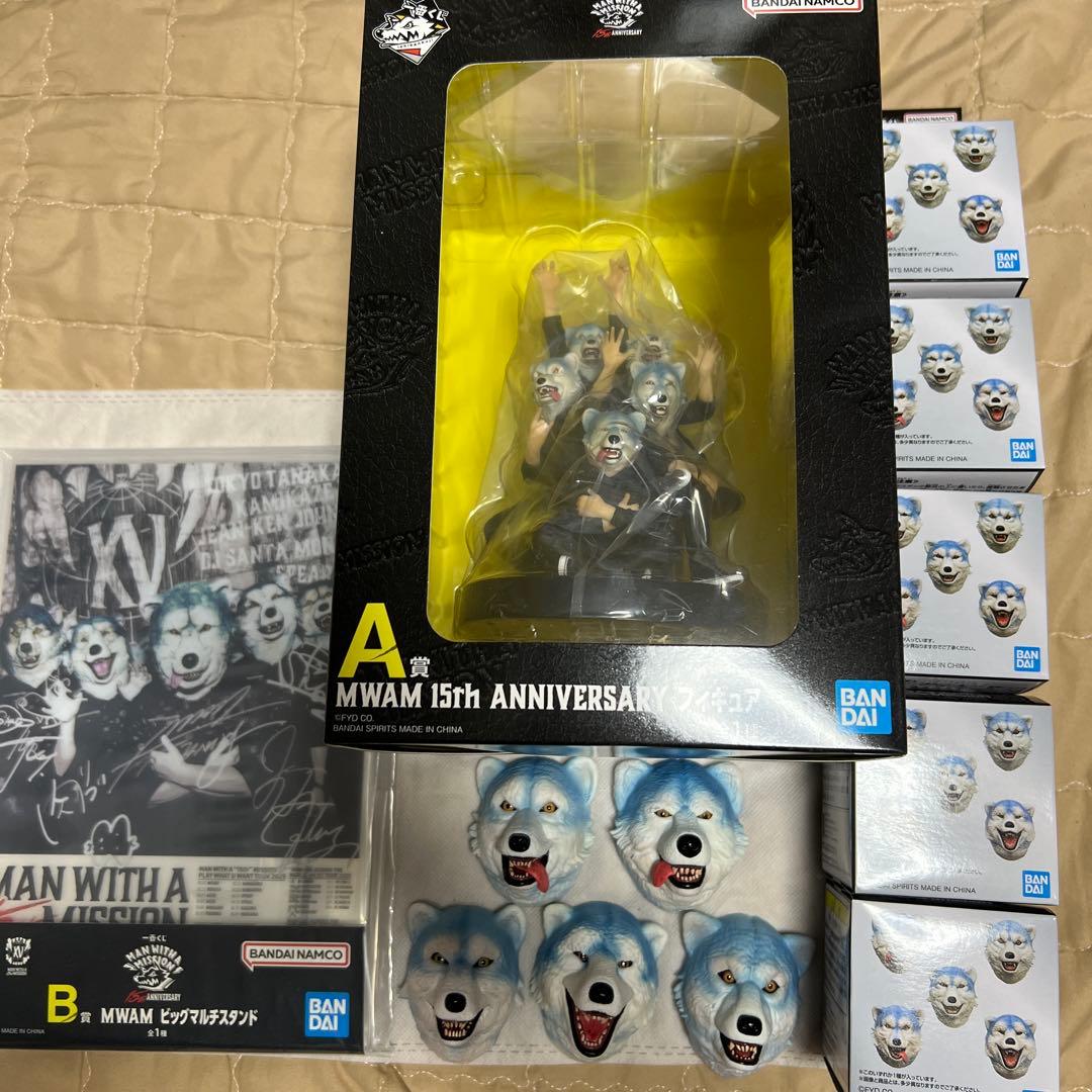 A B H マンウィズアミッション 一番くじ　まとめ売り 結成15周年！「MAN WITH A MISSION」の一番くじが1月3日より順次発売