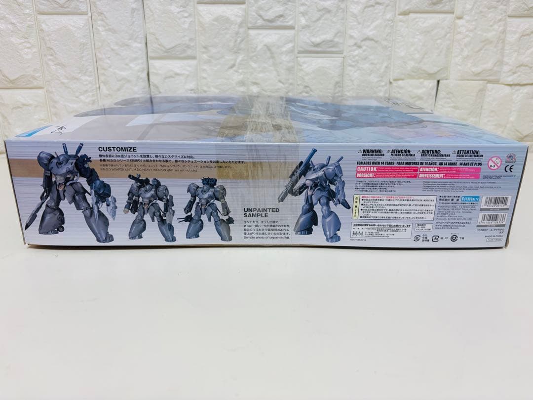 【新品未開封♪】コトブキヤ フレームアームズ 玄武 1/100