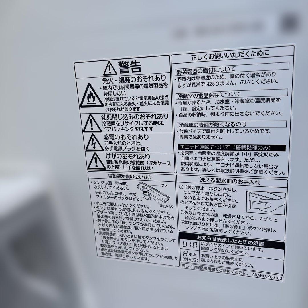パナソニック/冷蔵庫/406L/2018年製/NR-E413PV-W