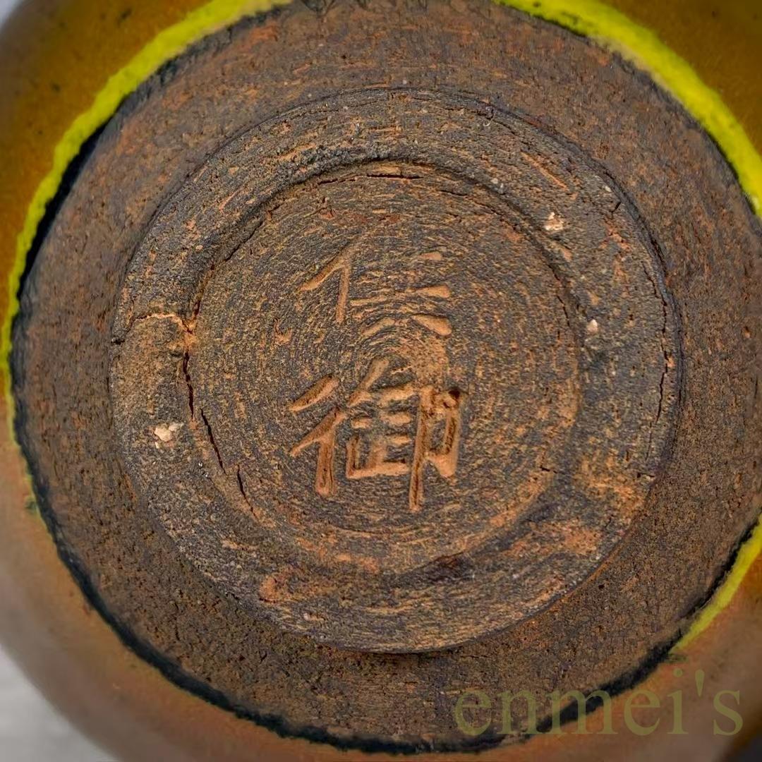 中国古美術・宋建窯風・花模様窯変天目茶碗・抹茶碗・茶道具・