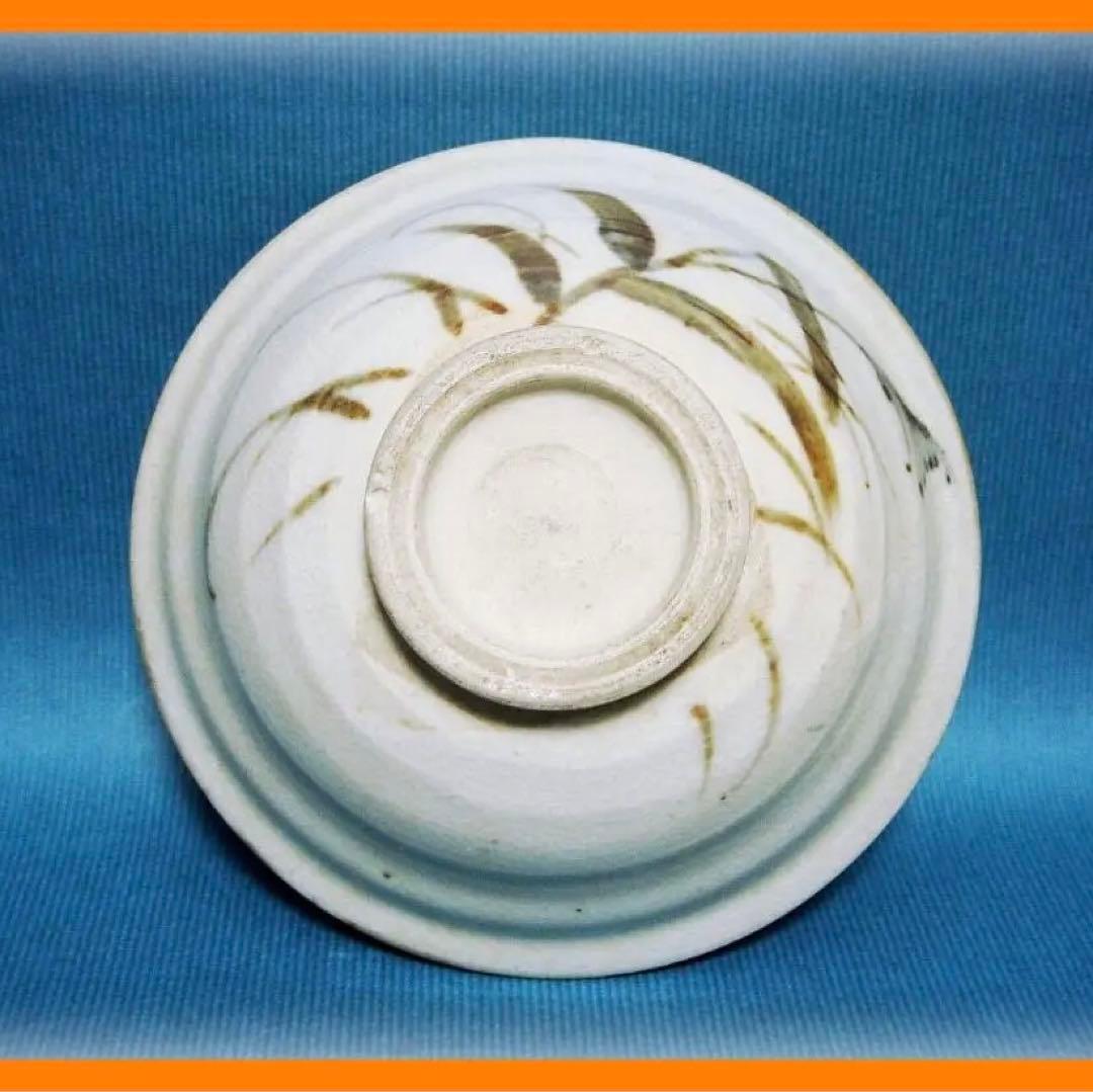 586『草文 茶碗』 /骨董品 古美術 古道具 アンティーク