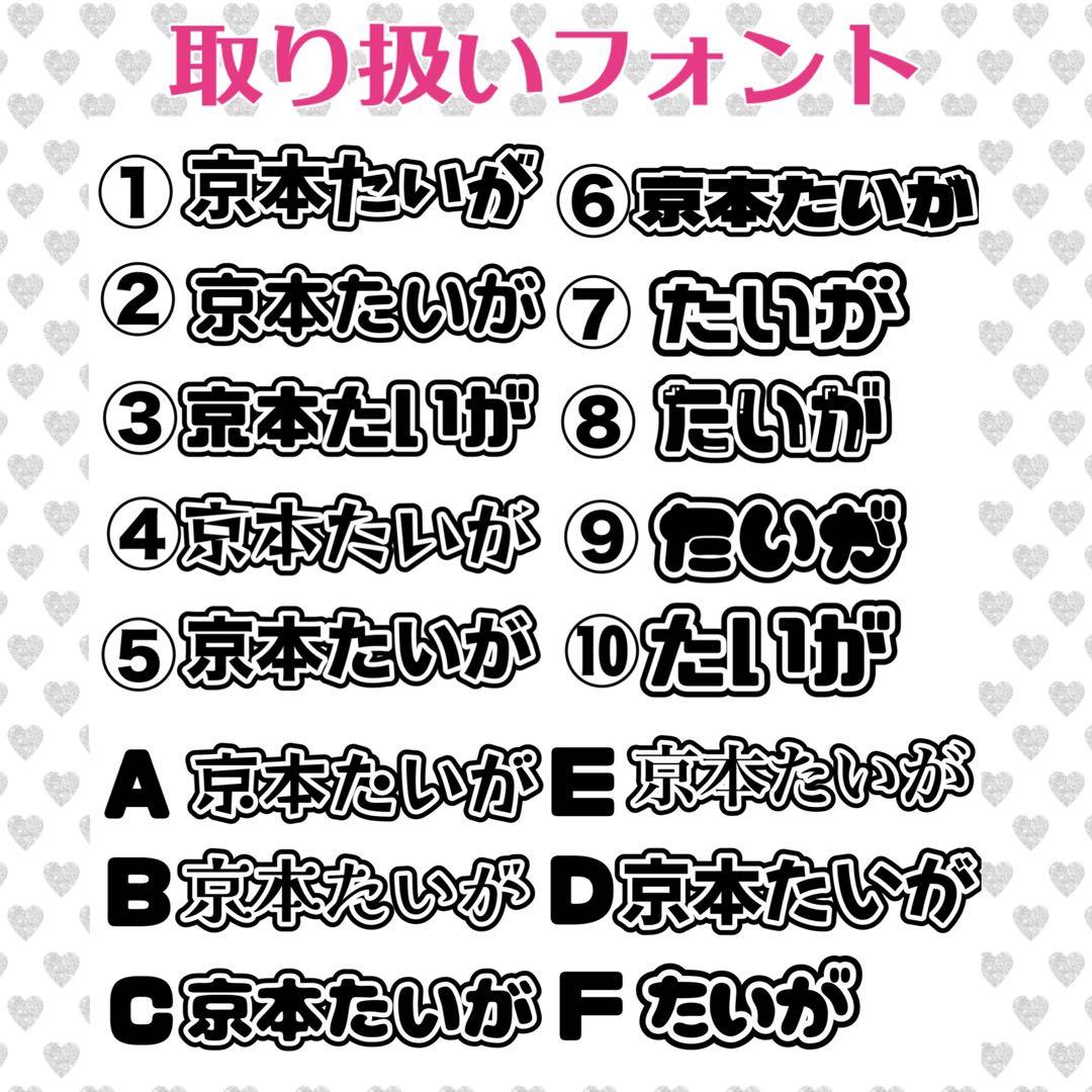 しめ様　うちわ　文字　オーダー　パネル　ネームボード　ハングル