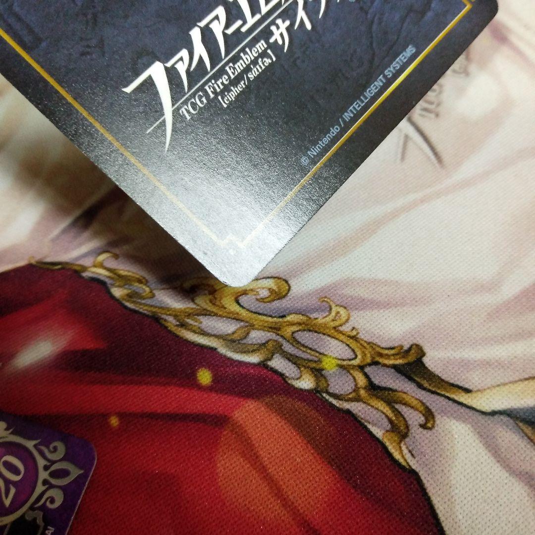 サイファ B16SR + ロイ リリーナ セット ファイアーエムブレム