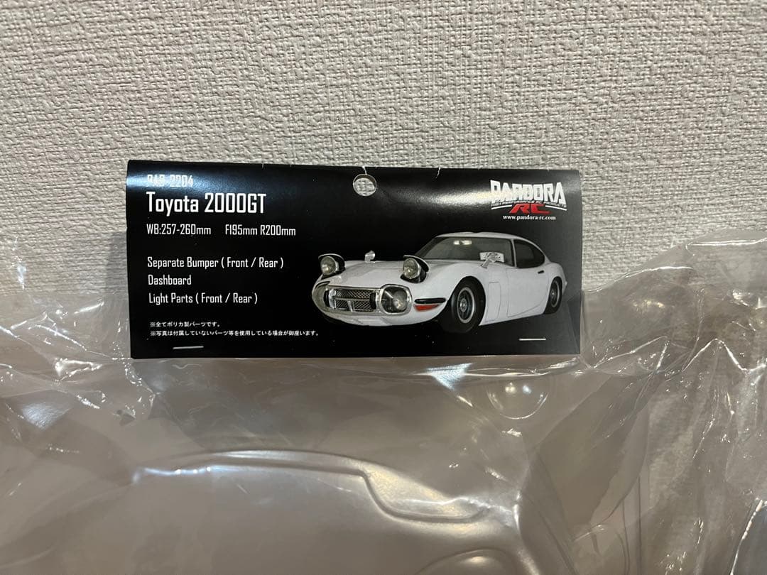 パンドラ トヨタ2000GT ボディ - メルカリ