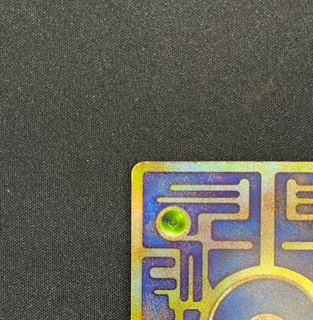 古代ミュウ　Nintedo 1995 1996 1998(n抜け)　エラー版