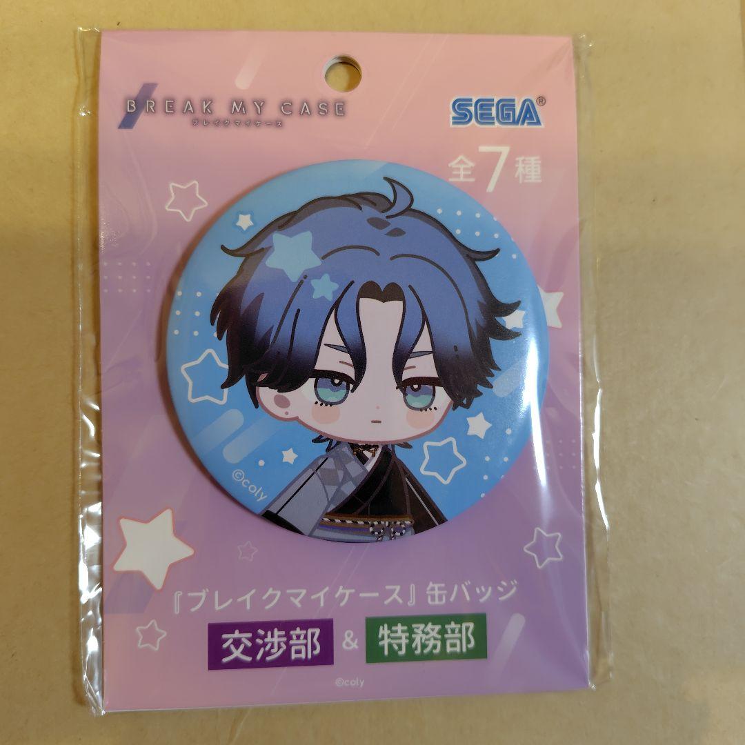ブレマイ Break My Case 新名有 ブレイクマイケース ブレマイ 新名有