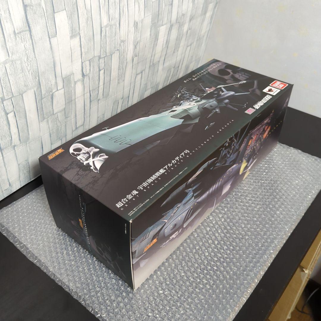 【希少】超合金魂 GX-67 宇宙海賊戦艦アルカディア号 銀河鉄道999