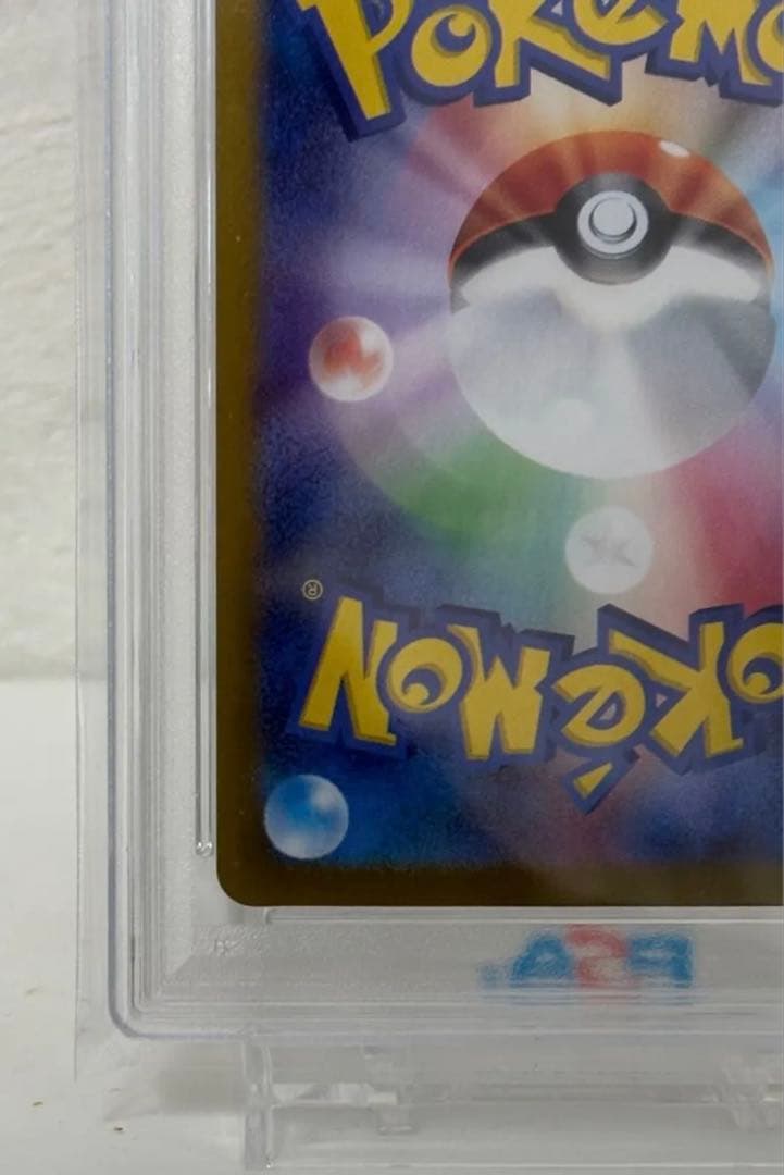 【PSA10】Ｎのゾロア AR（sv9 108/100 ）ゾロ目