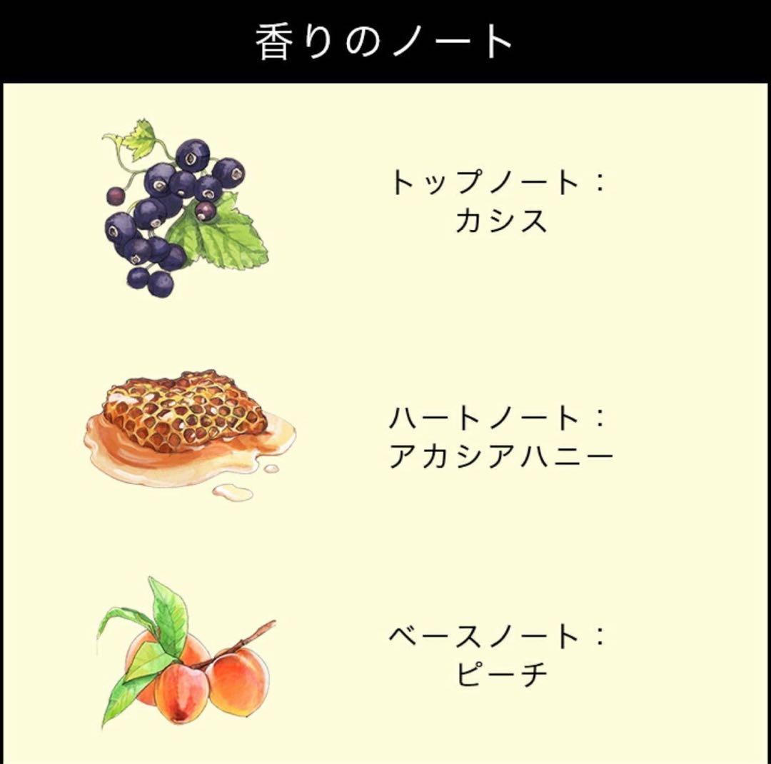 S*e様 Jo Malone ネクタリンブロッサム&ハニーボディークレーム ボデ