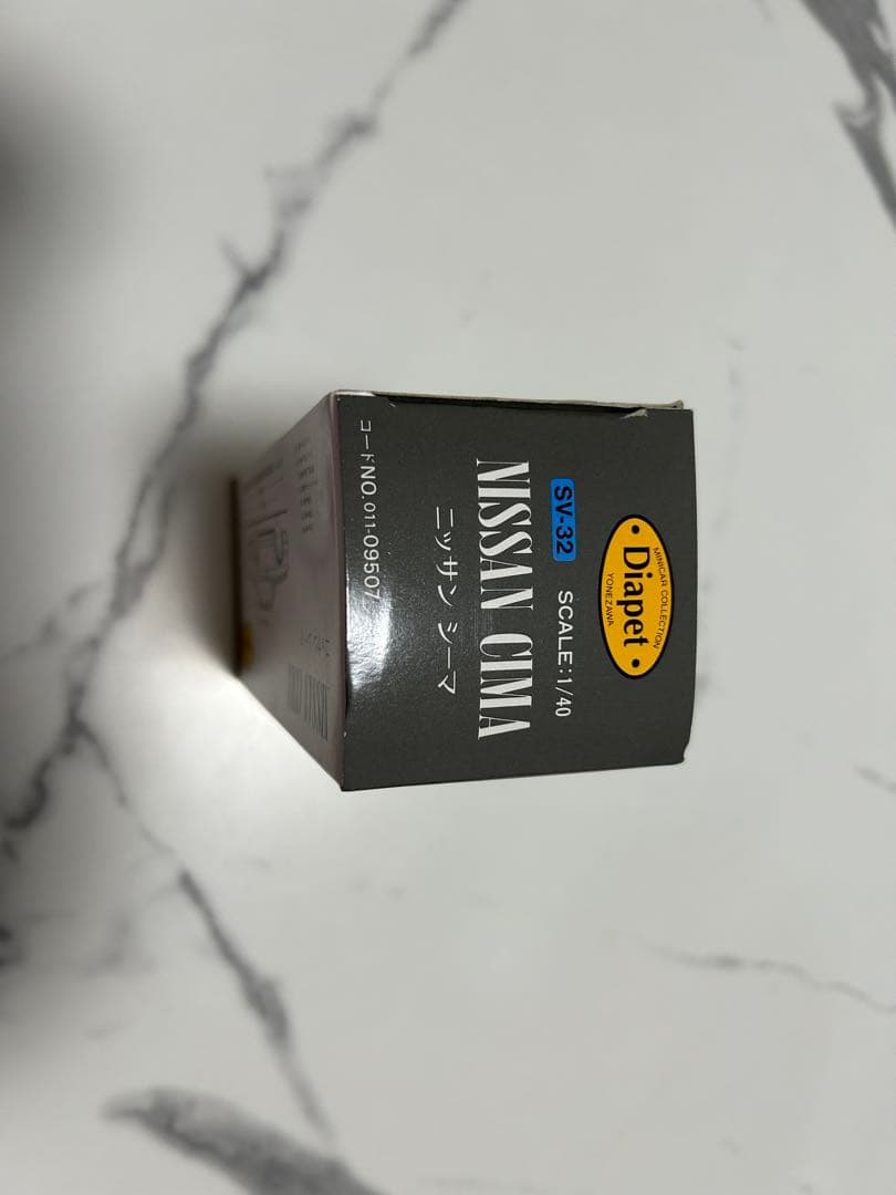 Diapet ニッサン　シーマ　[219]