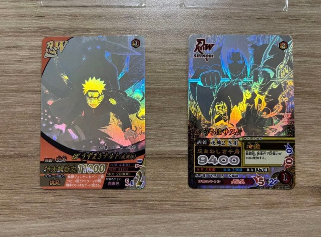 ナルト データカードダス ホログラムレア その他レアカードまとめ