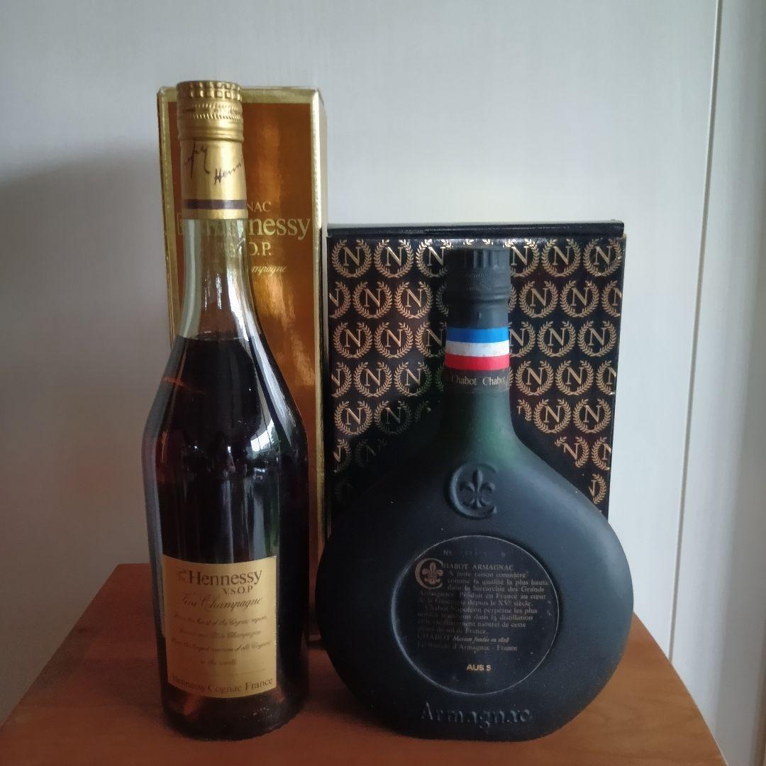 ヘネシーVSOP & シャボー ナポレオン Armagnac 未開封 2本セット 飲料・酒