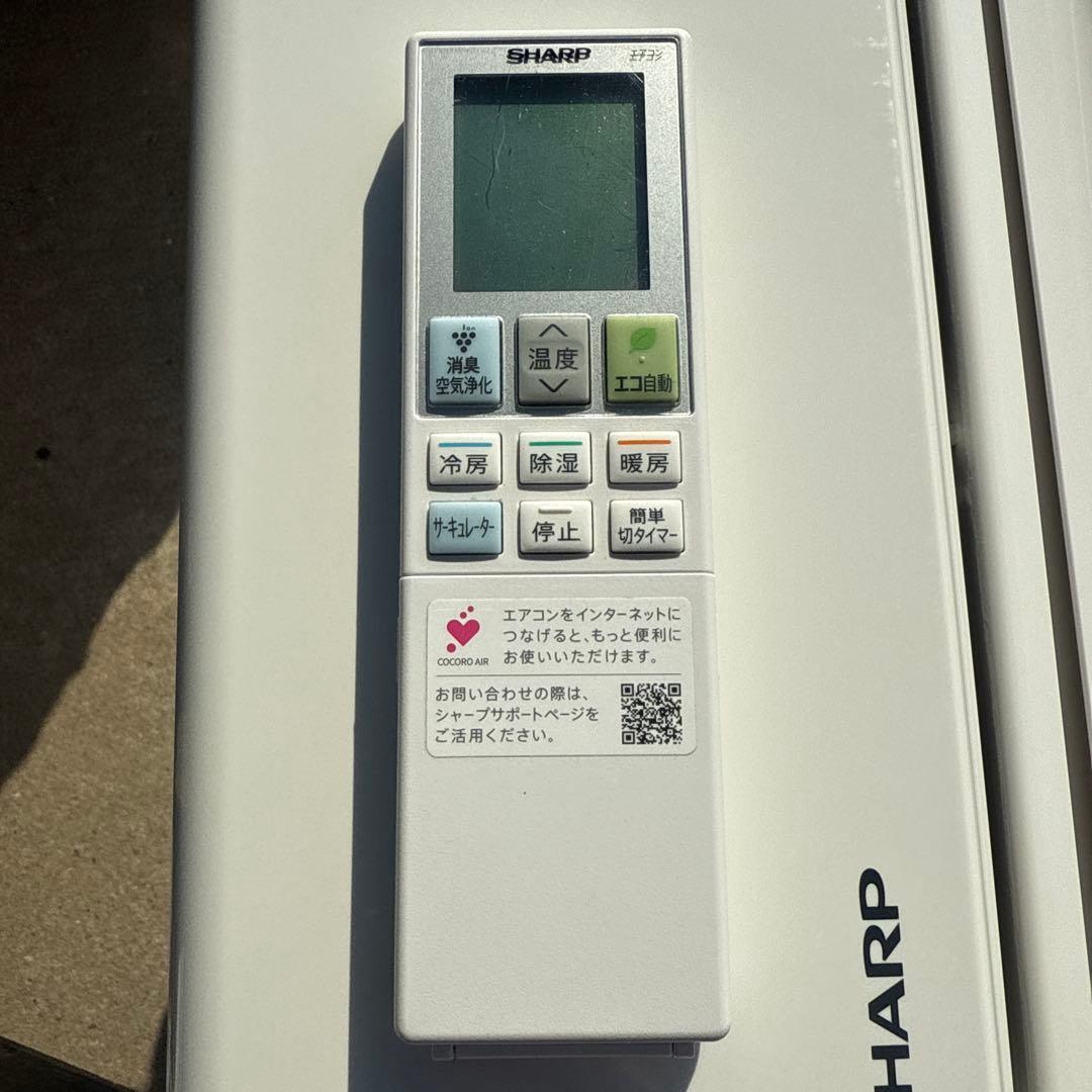 ルームエアコン AC-P22AW SHARP 容量2.2kw 6畳～8畳向け 2.2kwエアコン（