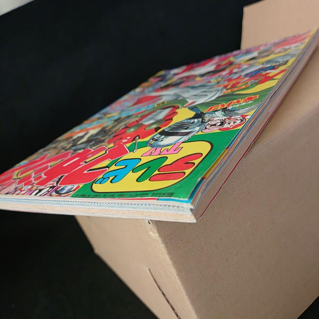 テレビマガジン1982年7月号