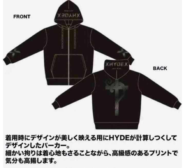 HYDE LIVE 2020-2021 ANTI WIRE パーカー