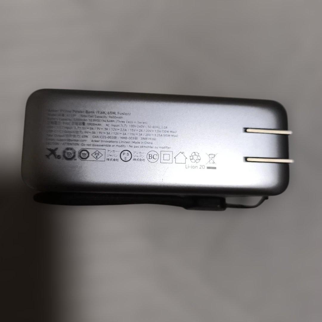 【けーん】anker prime power bank（9600mAh）