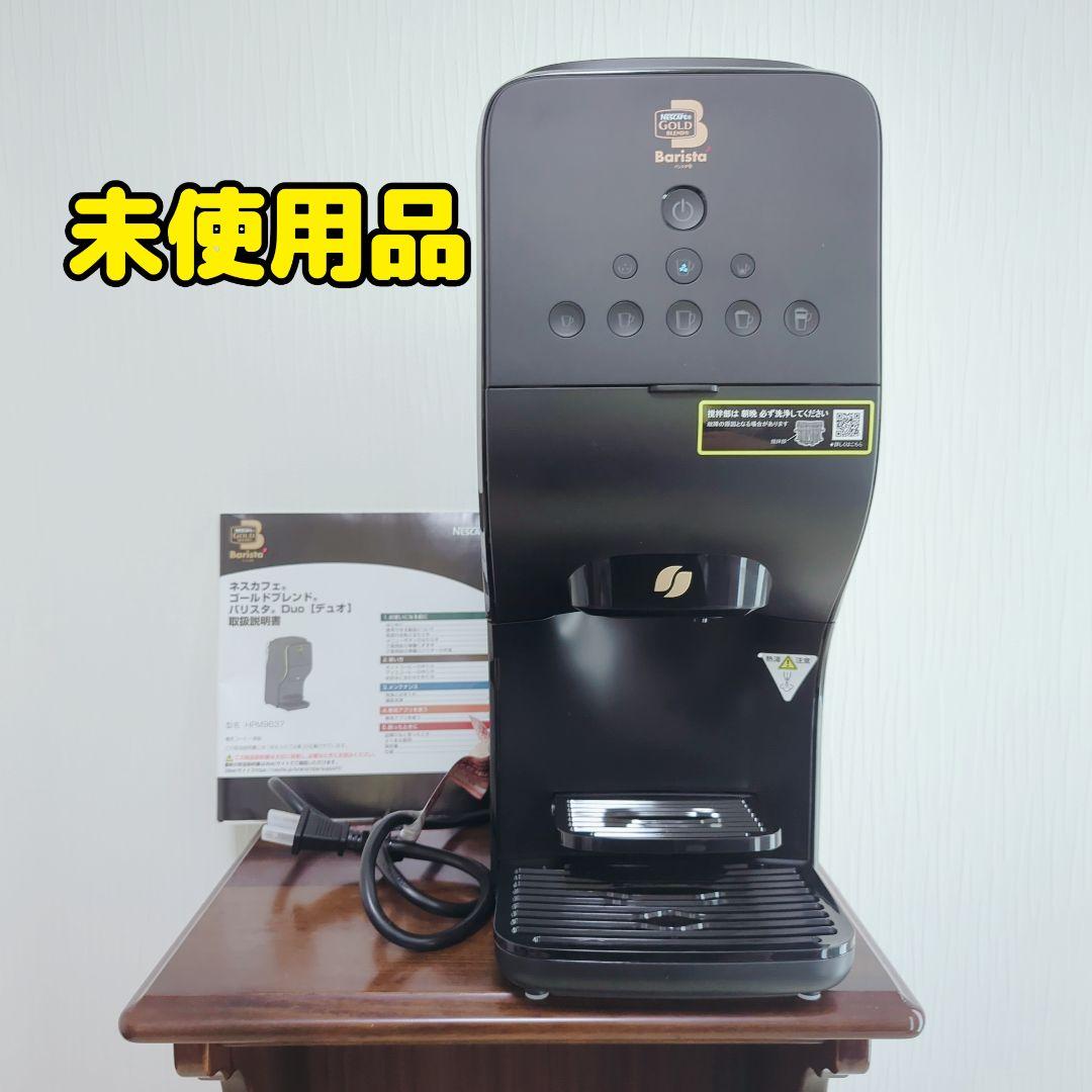 Cuisinart コーヒーメーカー DGB-900PCJ2 動作確認済み クイジナート