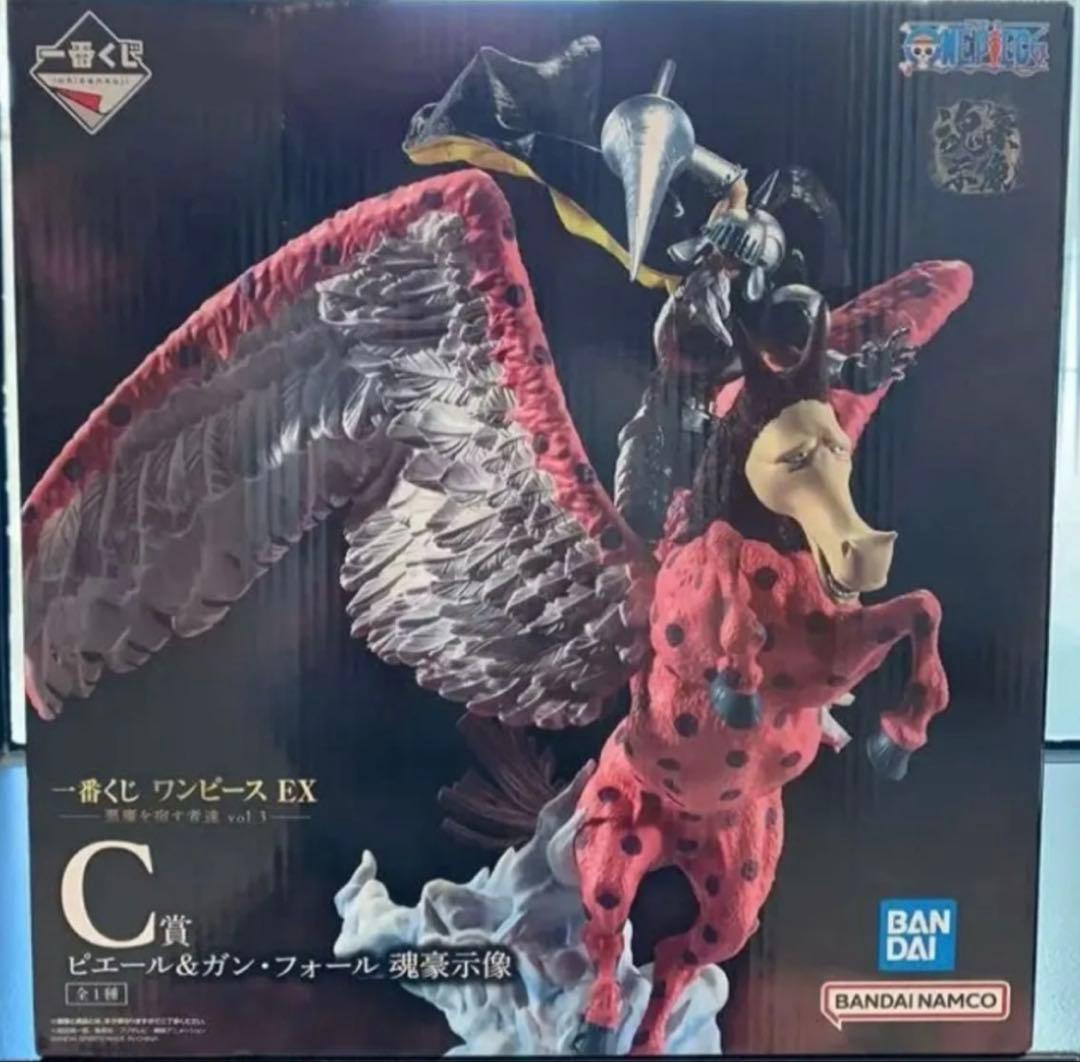 一番くじ ワンピース EX 悪魔を宿す者達 A賞 ルフィ C賞 ガン