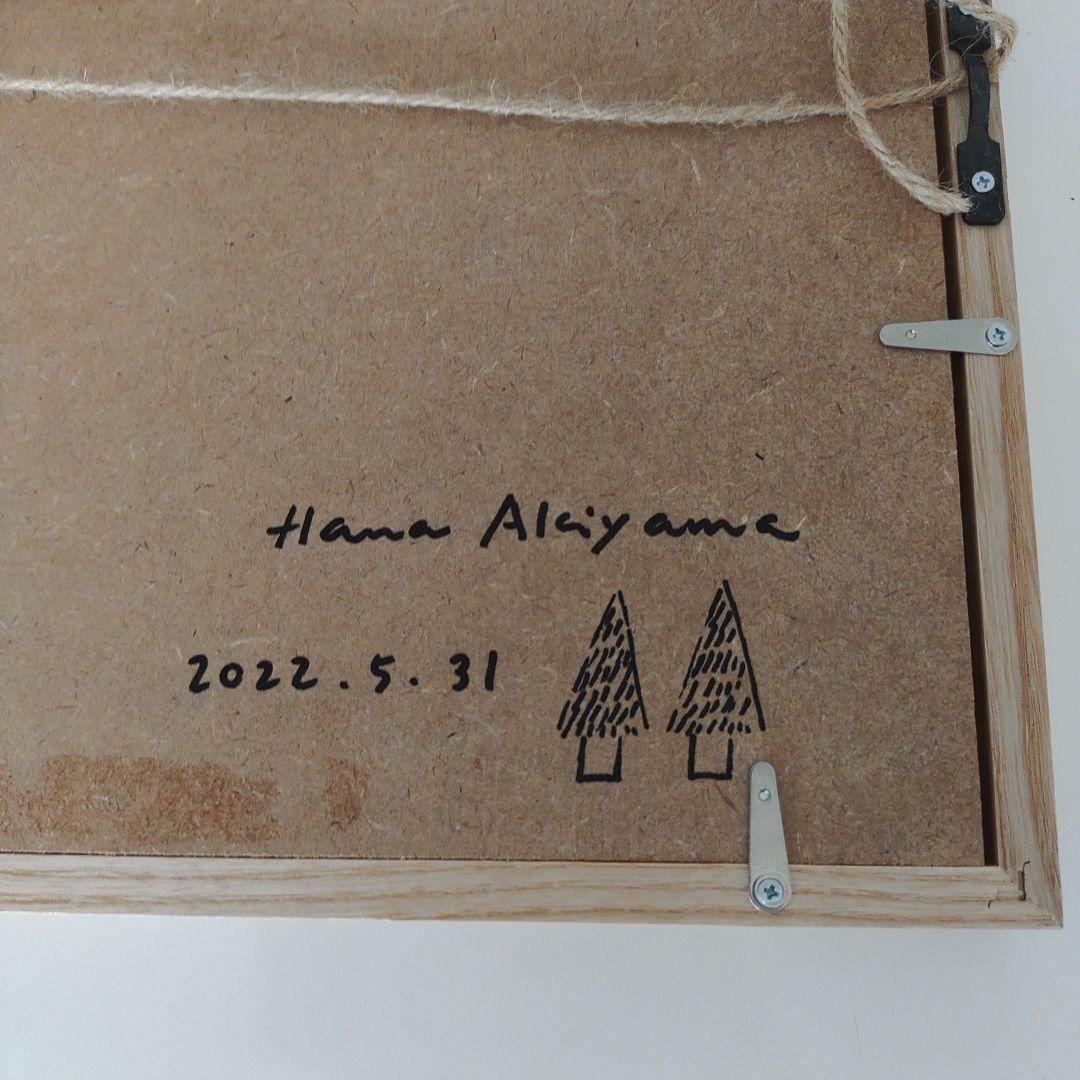 秋山花　HANA AKIYAMA 原画